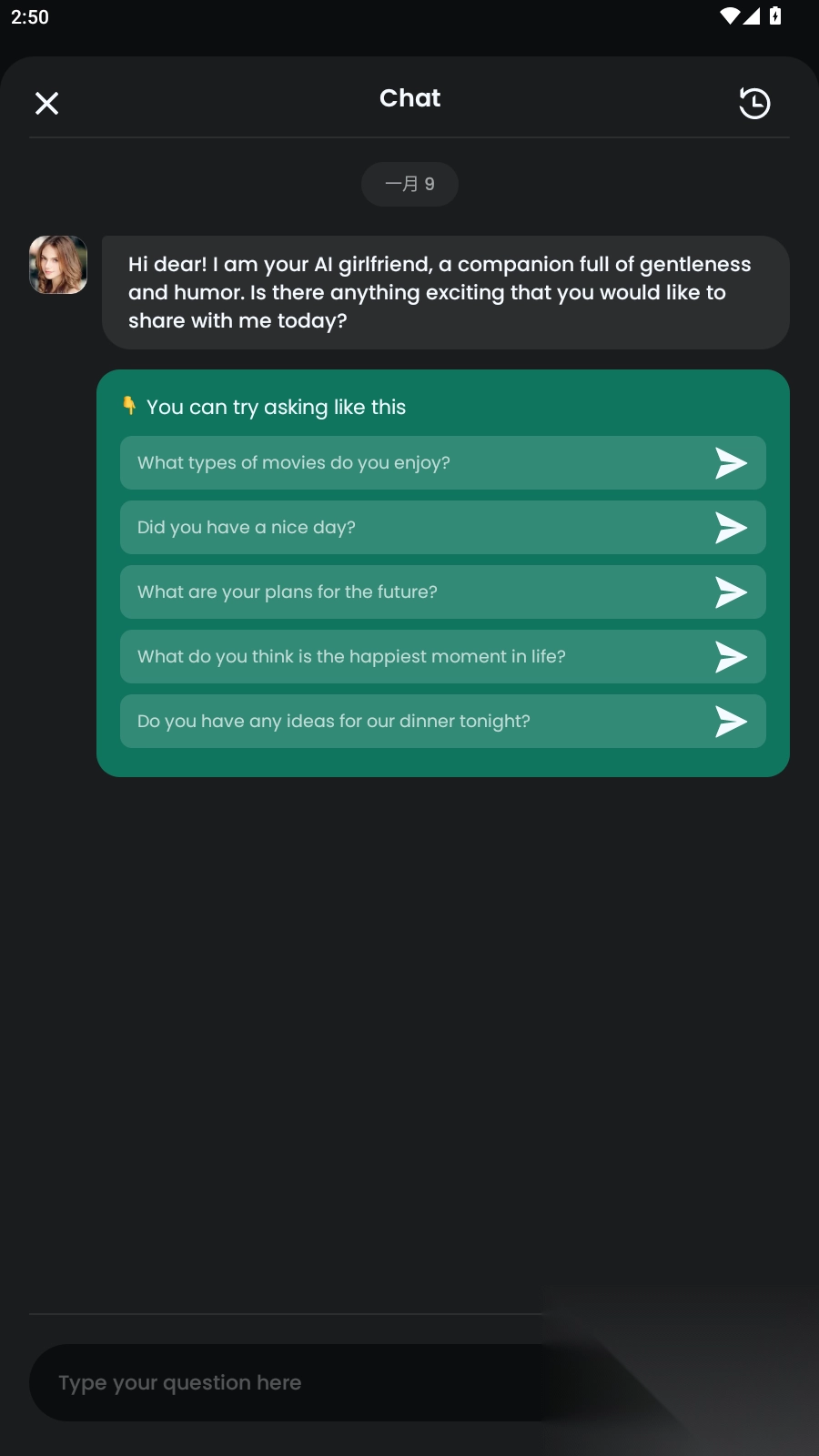 OpenChatGPT聊天软件免费版