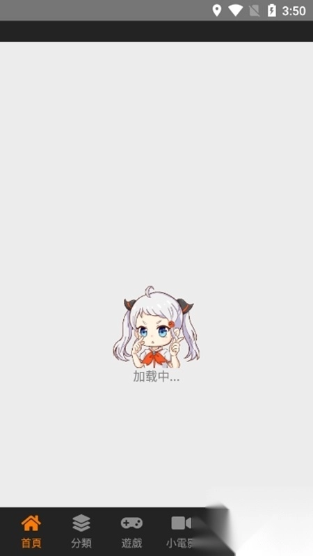 18comic-ch.biz免费正版(2)