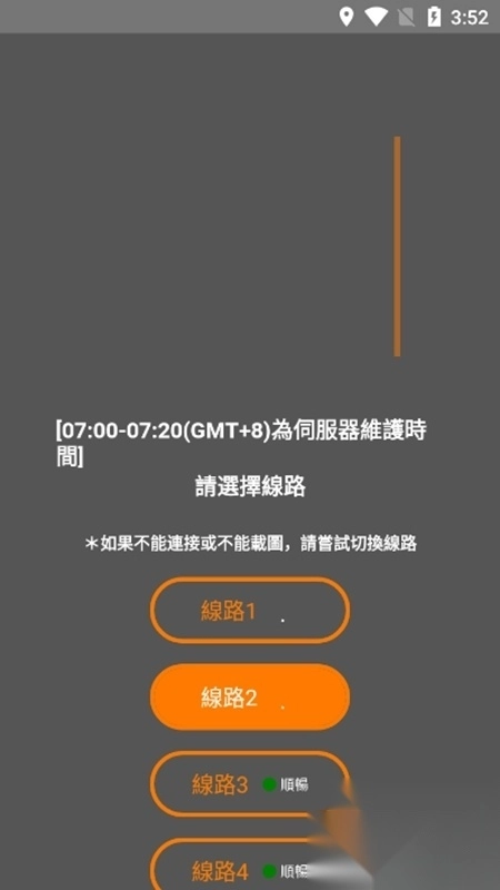 18comic-ch.biz免费正版(3)