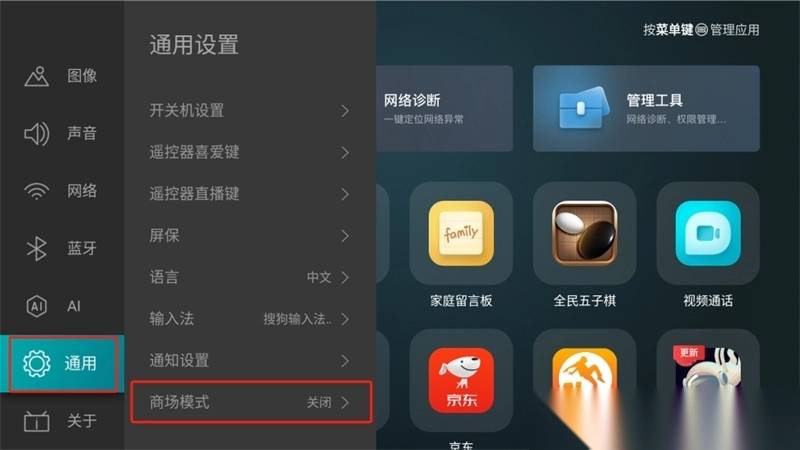 野草助手口令大全最新图3