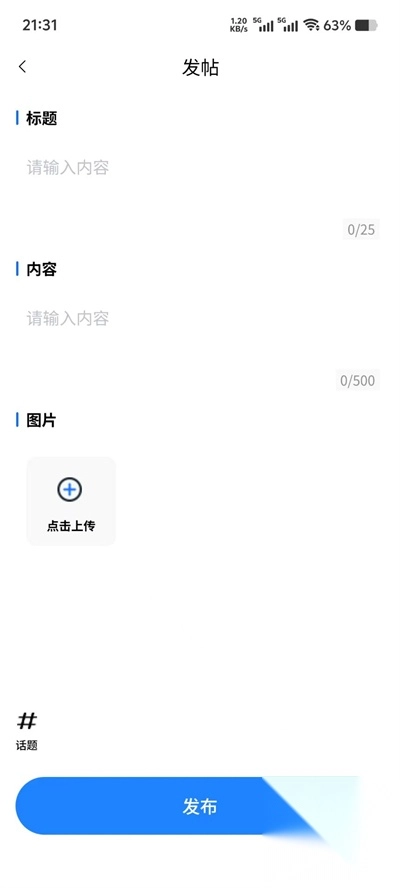 元素星球eleplanet二次元社区版图1