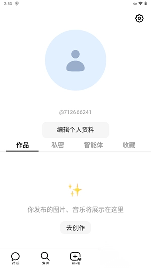 豆包cici国际海外版(1)