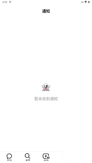 豆包cici国际海外版(3)