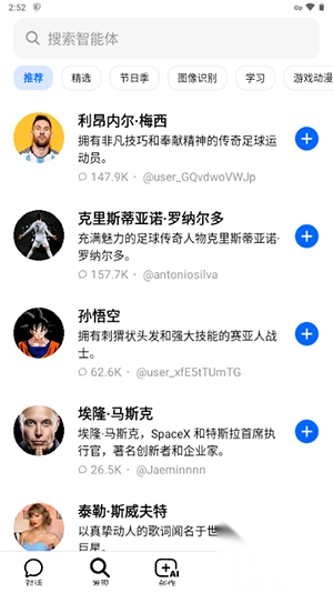 豆包cici国际海外版(2)