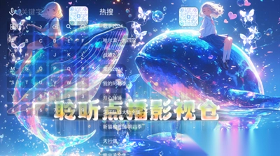 聆听点播仓最新版图1