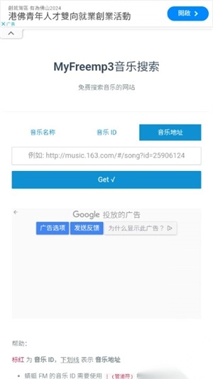 星星酷音乐最新版图3