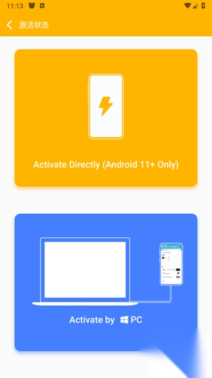 知需键鼠映射最新版图3