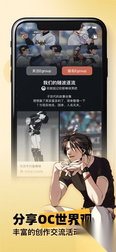 妖异界elfartworld最新版2