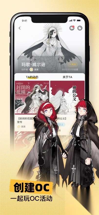 妖异界elfartworld最新版3