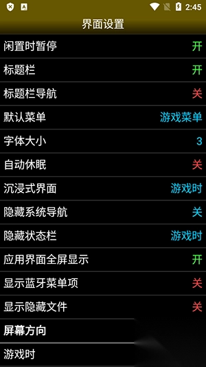 NEOemu最新汉化版图2
