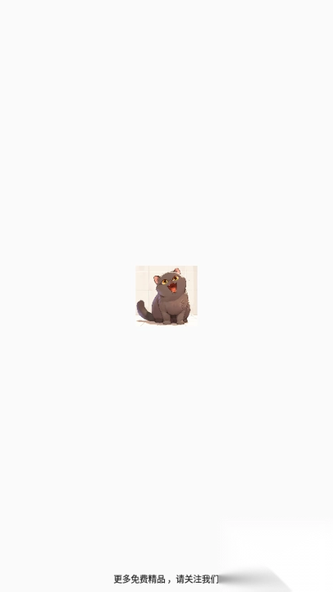 光圈秀场助手2025软件安卓版图4