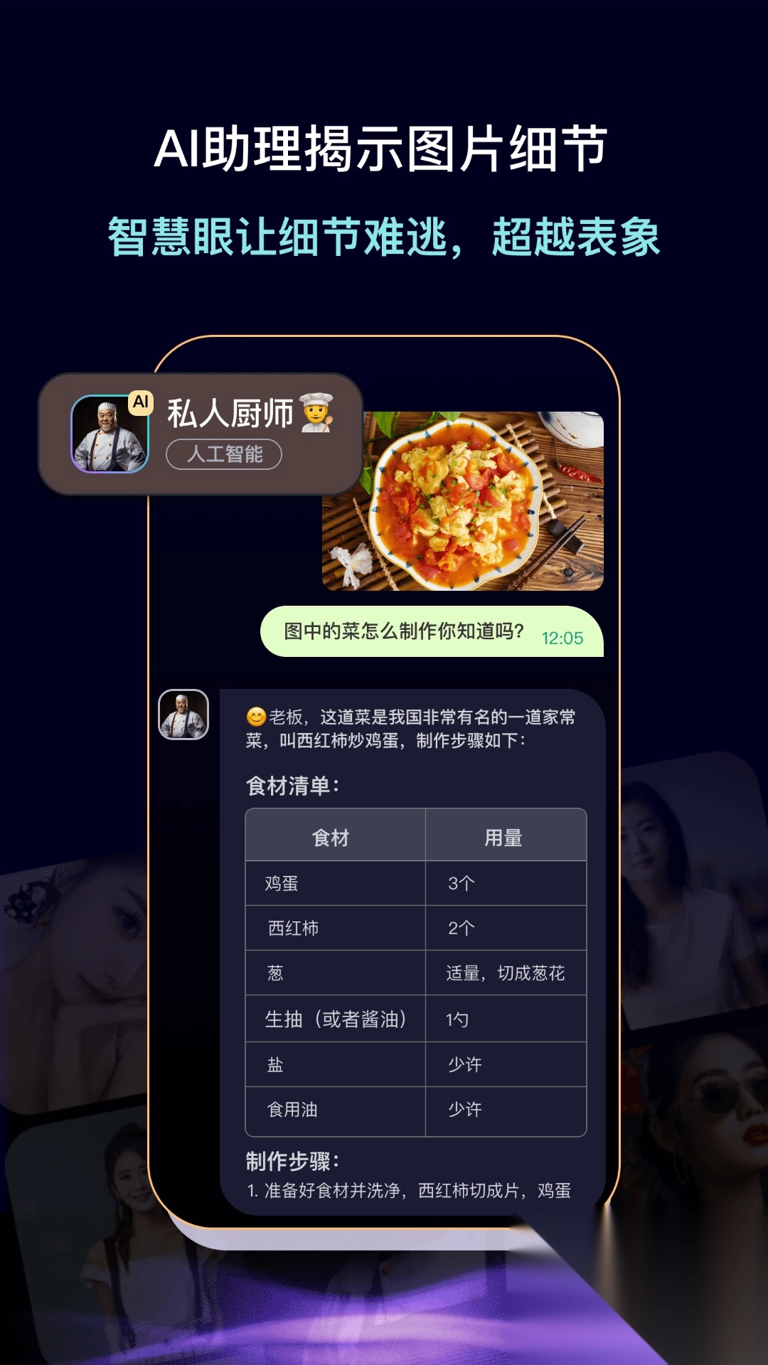 灵力ai官方app手机版1