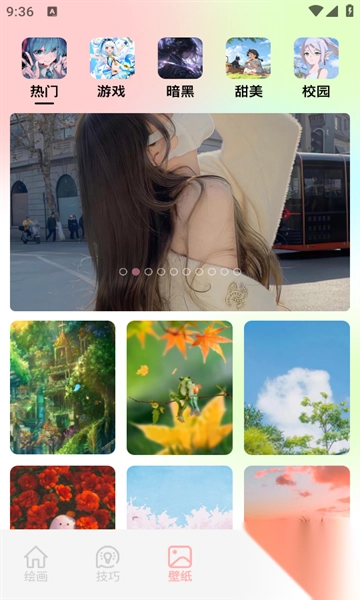 Tapooq绘画软件最新版图3