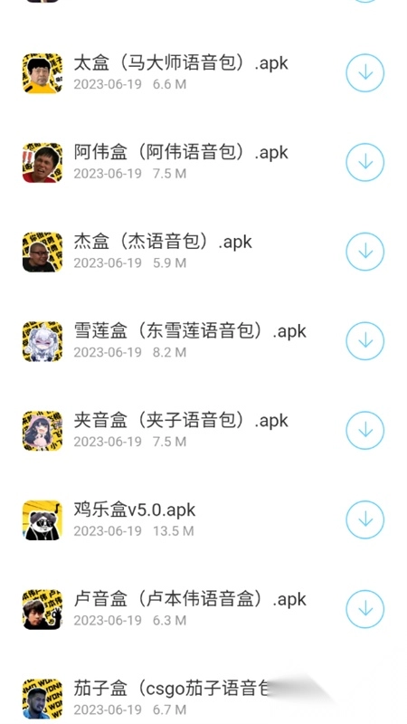 神族九帝软件库手机版(1)