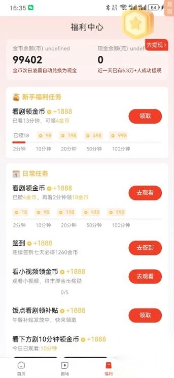 云影巨阵短剧免费版图1