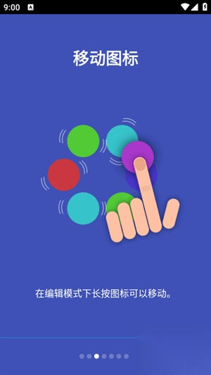 蜂窝桌面手表apk安卓免费版图1