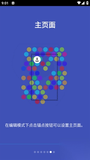 蜂窝桌面手表apk安卓免费版图2