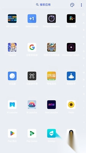 NewLauncher启动器安卓版图4