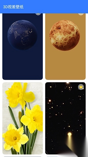 NewLauncher启动器安卓版图3