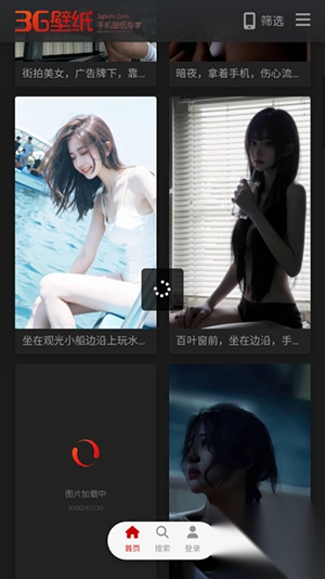 3G壁纸2025最新版图3