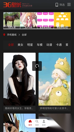 3G壁纸2025最新版图4