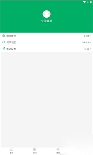 宁波农机补贴app安装2025最新版