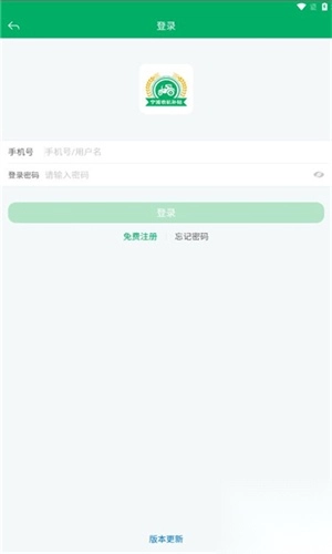 宁波农机补贴app安装2025最新版