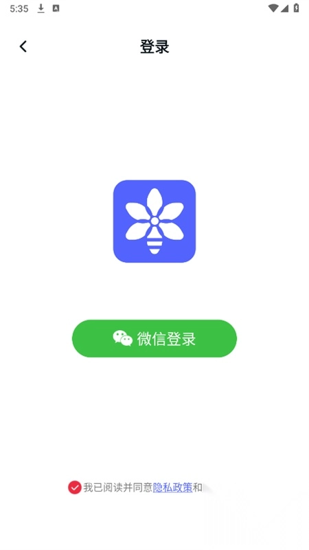 素材浏览器免费版图2