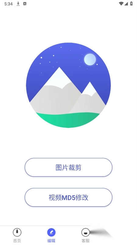 素材浏览器免费版图4