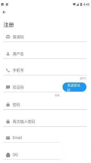 富贵论坛手机版