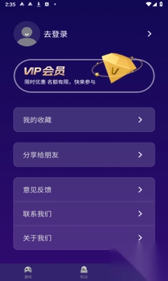 嗨皮聚会最新版图3