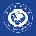 自贡学习强安app官方版