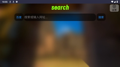 Klonsdif搜索TV版安装2025最新版1