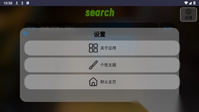 Klonsdif搜索TV版安装2025最新版4