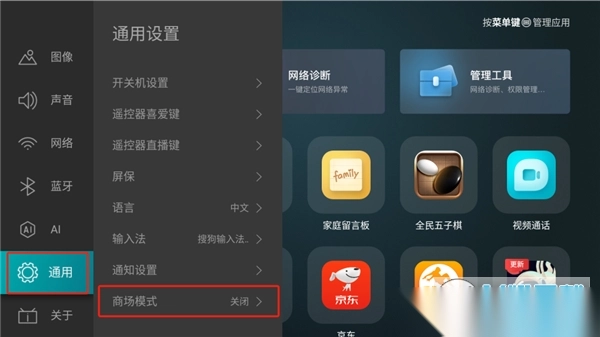 野草助手TV版软件(附口令大全最新)