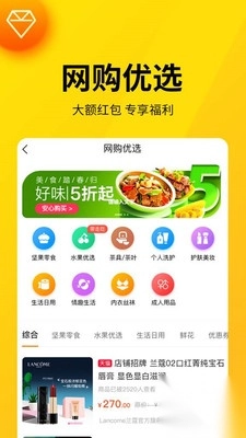 桃花源免费2025最新版图1