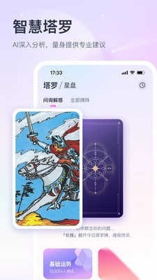 小雀幸交友最新版(3)