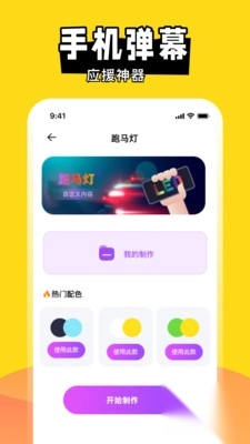 喵喵主题商店Widget桌面图3