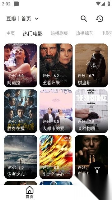 兔子短剧免费版图4