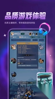 鸭咪最新版截图1