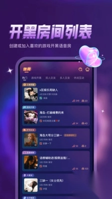 鸭咪最新版截图2