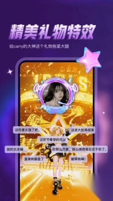 鸭咪最新版截图4