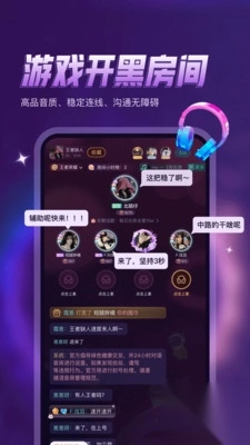 鸭咪最新版截图3