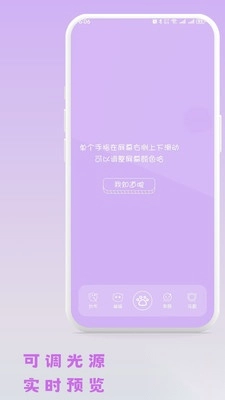 小兔补光灯图4
