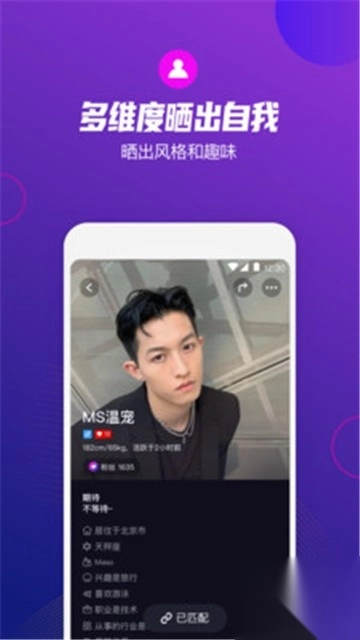 极乐圈app安卓版图1
