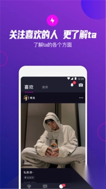 极乐圈app安卓版图4