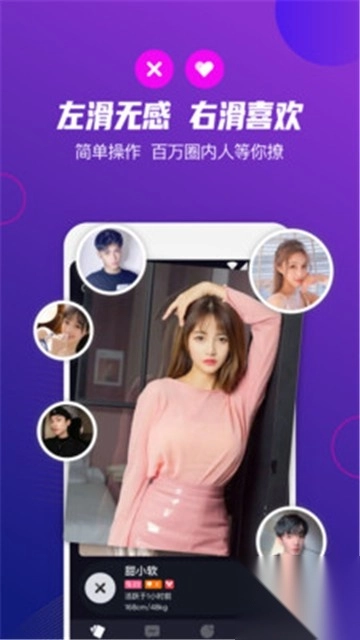 极乐圈app安卓版图2