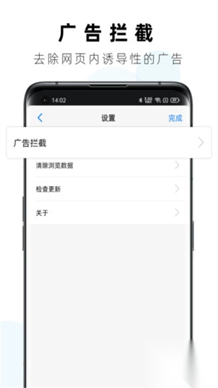 safa浏览器2025官方版