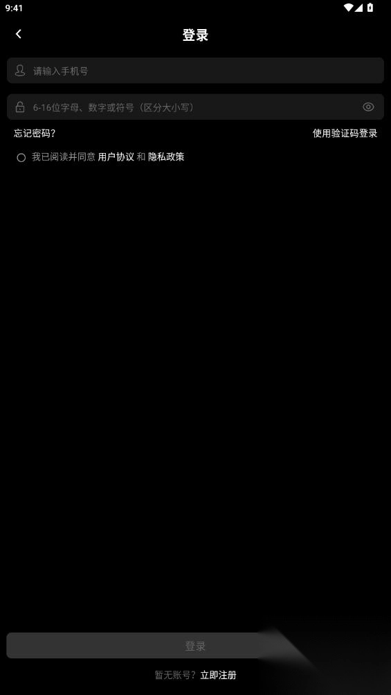 JeepWear智能手表2025最新版4