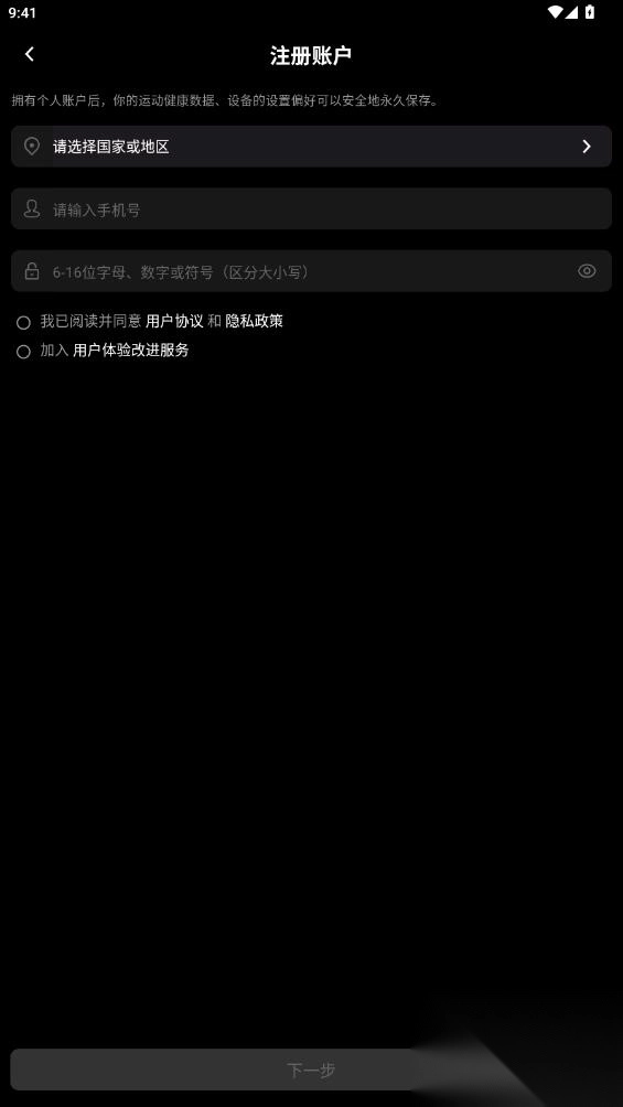 JeepWear智能手表2025最新版2